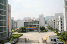 福州軟體職業技術學院