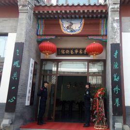 濰坊市美術館 濰坊市美術館