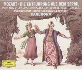 後宮誘逃 後宮誘逃