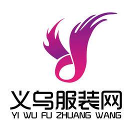 義烏服裝網 義烏服裝網