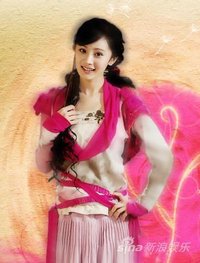 豬婆[電視劇《仙劍奇俠傳三》唐雪見綽號]