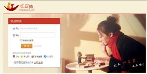 紅豆角社交網 紅豆角社交網