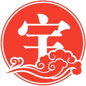 銀華生利寶 銀華生利寶