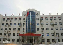 虞城縣第二高級中學 虞城縣第二高級中學