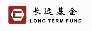 長遠基金 長遠基金