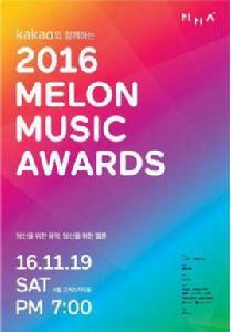 mma[Melon Music Awards]