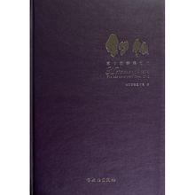 幻化(王俊懿翡翠藝術)