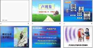 環境物理效應 環境物理效應