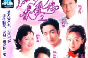 LovingYou我愛你 LovingYou我愛你