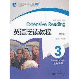 英語泛讀教程3:學生用書 英語泛讀教程3:學生用書