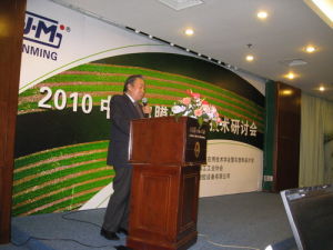 中國塑膠加工工業協會