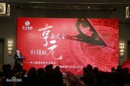 上海亨元金融信息服務有限公司 上海亨元金融信息服務有限公司