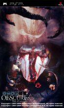 暗夜殺機遊戲截圖