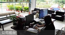 廣東時代互聯科技有限公司 廣東時代互聯科技有限公司