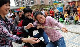 社區趣味運動會 社區趣味運動會