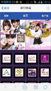 流行飾品 流行飾品