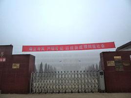 白山市教育局 白山市教育局