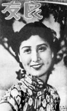 王佳芝的原型鄭苹如