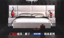 西格菲斯軟床系列