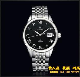 天際手錶 天際手錶