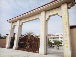 西臚中學 西臚中學