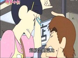 親熱搭檔 親熱搭檔