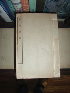 西清硯譜 西清硯譜