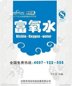 富氧水