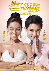 戀尚2013 戀尚2013