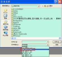 可以看到kdh檔案類型