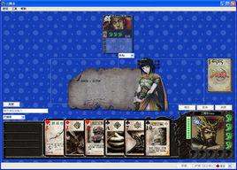 三國殺單機版 三國殺單機版