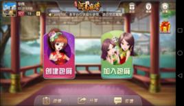 局友河南麻將 局友河南麻將