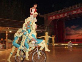 雜技之鄉 雜技之鄉