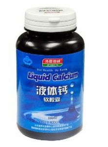 液體鈣 液體鈣