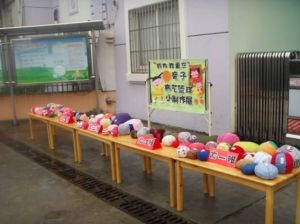 張家港泗港幼稚園 張家港泗港幼稚園