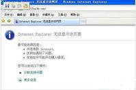 百度被黑事件 百度被黑事件