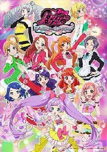 Pretty Rhythm All Star Selection Pretty Rhythm All Star Selection