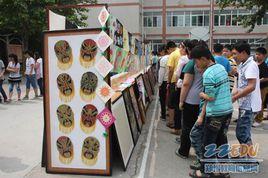 新鄭市實驗國小 新鄭市實驗國小