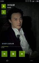 告別裟婆 告別裟婆