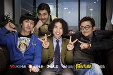 報告老闆！[電視劇]