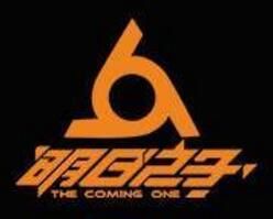 明日之子[騰訊視頻首檔全新節目]