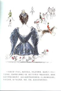 《畫眉嘴國王》