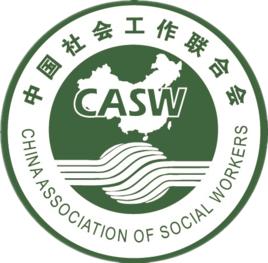 社工中國網 社工中國網