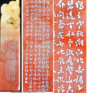 沁園春·長沙 沁園春·長沙