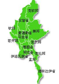 緬甸行政區劃