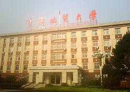 中國地質大學工程學院 中國地質大學工程學院