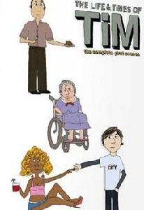 囧男窘事第三季