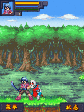 傲世狂刀之怒焰豪情 傲世狂刀之怒焰豪情