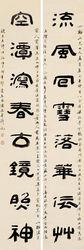 陳鴻壽[清代書畫家、篆刻家]