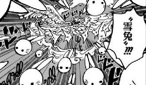 莫奈[《海賊王》人物]